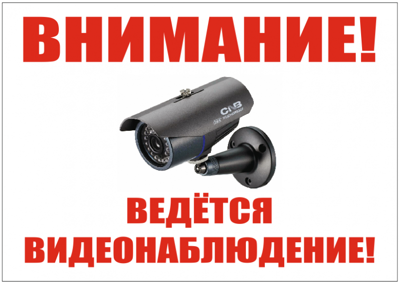 Установка видеонаблюдения в городе Калязин. Монтаж и установка видеокамер и систем IP видеонаблюдения | «Мелдана»