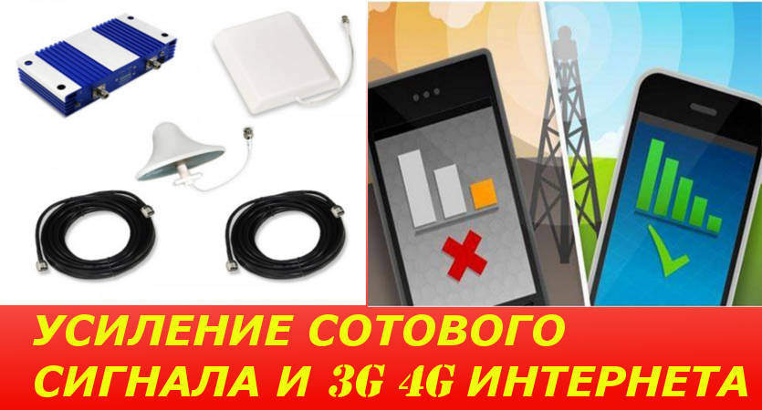 Как измерить уровень сигнала GSM/3G/LTE и выбрать сотового оператора в городе Калязин